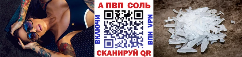 Купить где  Гдов  Alpha-PVP крисы CK 