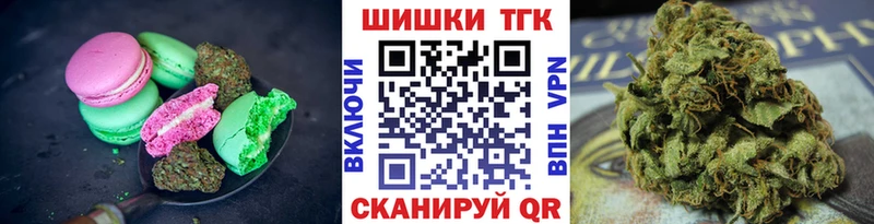 Купить где  Гдов  Cannafood марихуана 