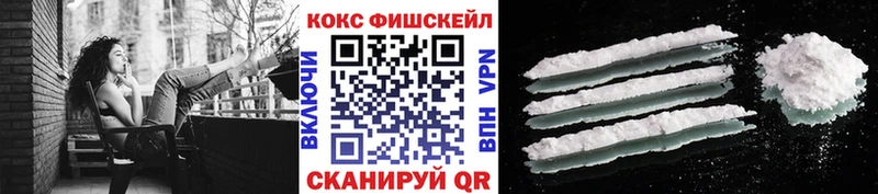 Cocaine Боливия  Купить где  Гдов 