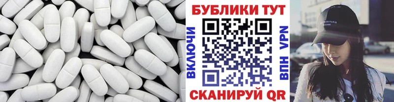 ЭКСТАЗИ Дубай  Купить закладки  Гдов 