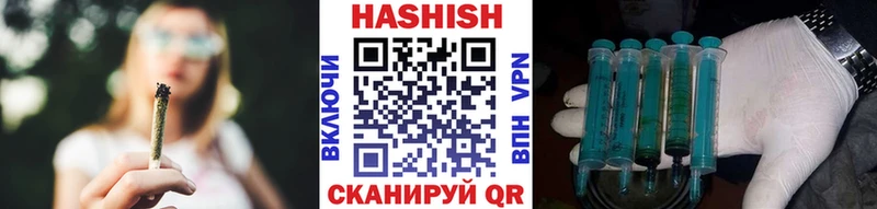 ГАШ VHQ  Купить где  Гдов 