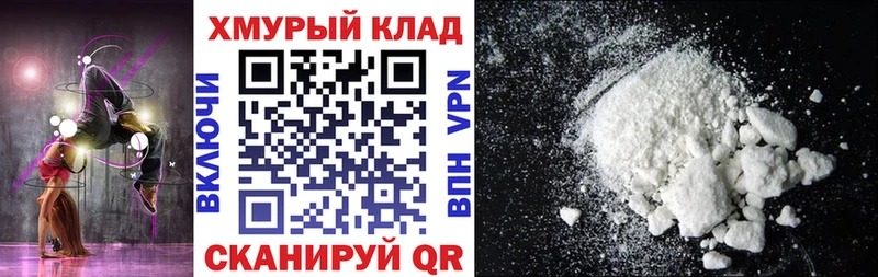 Купить закладки  Гдов  Героин Афган 