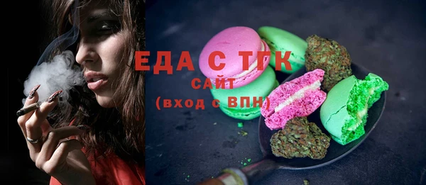 ALPHA-PVP Бронницы