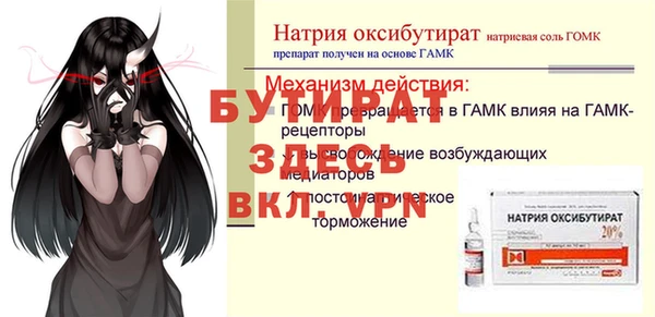 прущая мука Бородино