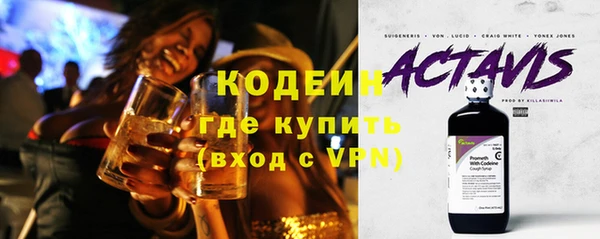 ALPHA-PVP Бронницы