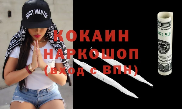 стаф Бугульма