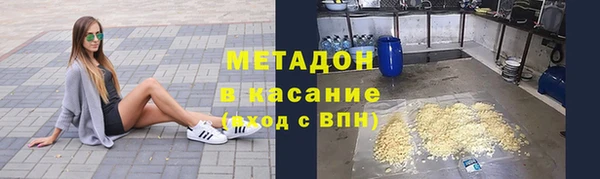 ALPHA-PVP Бронницы