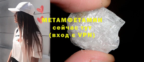 стаф Бугульма