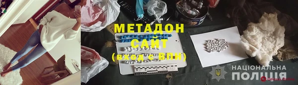 стаф Бугульма
