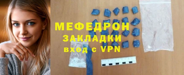 ALPHA-PVP Бронницы