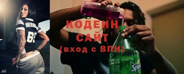 ALPHA-PVP Бронницы