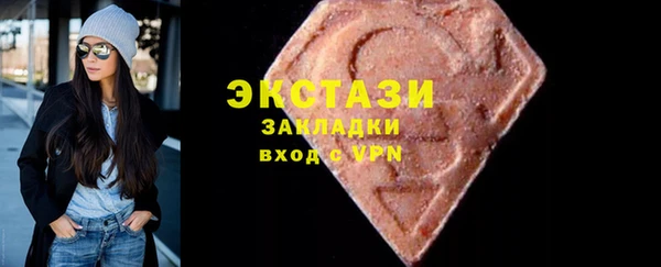 стаф Бугульма