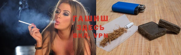 ALPHA-PVP Бронницы