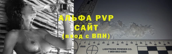 стаф Бугульма
