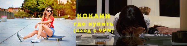 сатива Богородск