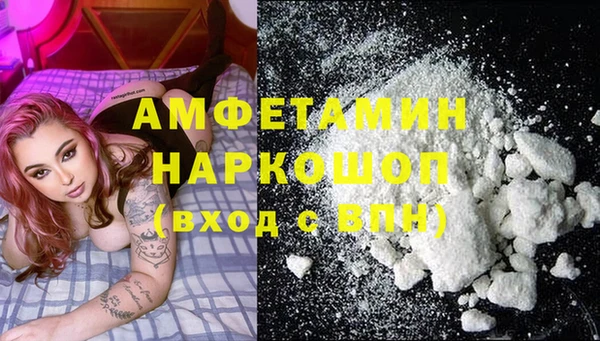 стаф Бугульма