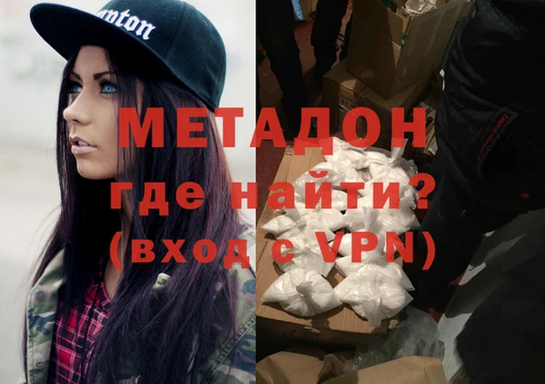 ALPHA-PVP Бронницы