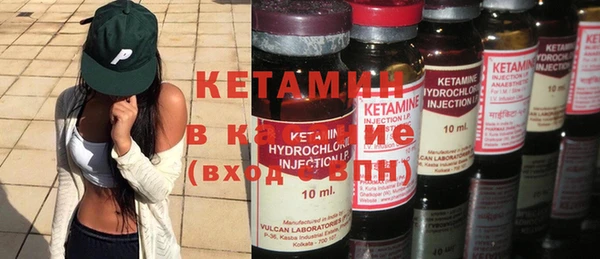 стаф Бугульма