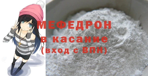 прущая мука Бородино
