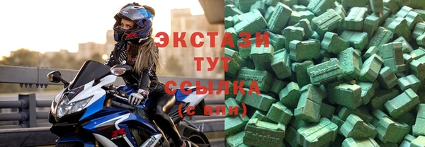 ALPHA-PVP Бронницы