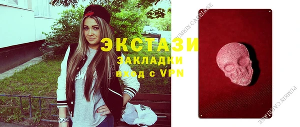 стаф Бугульма