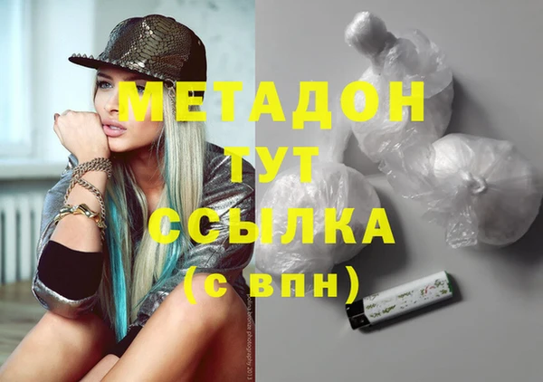сатива Богданович