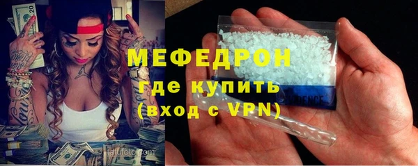 альфа пвп Богородицк