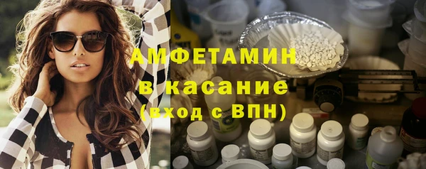 ALPHA-PVP Бронницы