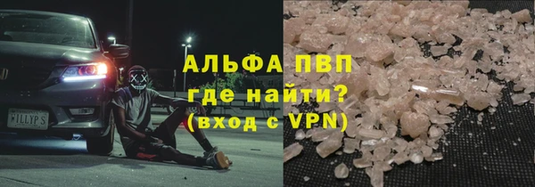 стаф Бугульма