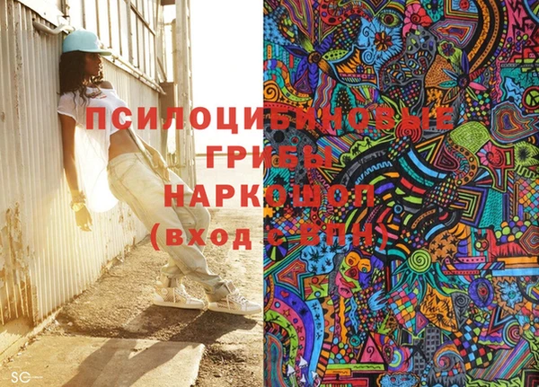 стаф Бугульма