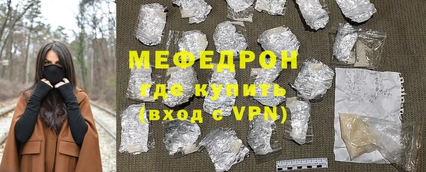 стаф Бугульма