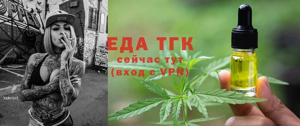ALPHA-PVP Бронницы