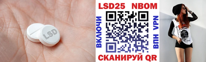 Купить Гдов LSD-25 экстази ecstasy