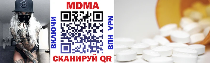 Купить где  Гдов  МДМА кристаллы 