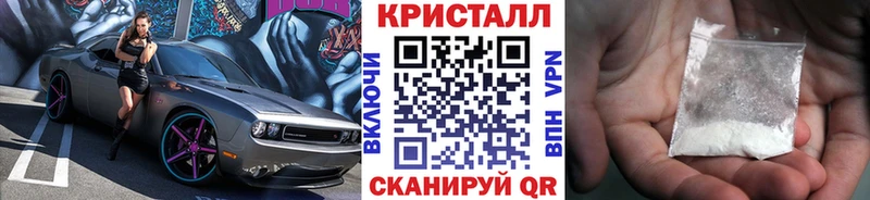 Купить закладки  Гдов  Первитин Декстрометамфетамин 99.9% 