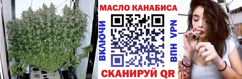 Купить где  Гдов  ТГК THC oil 